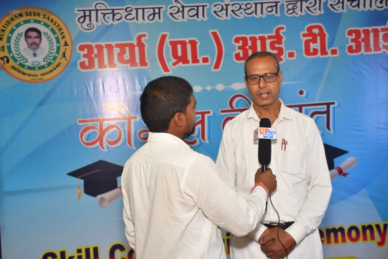 Arya ITI Convocation